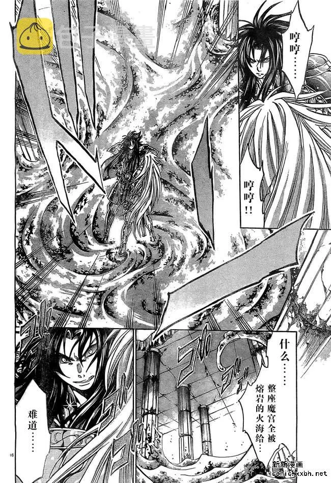 第157话 第14页