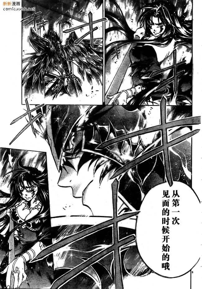第166话 第4页