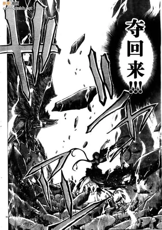 第166话 第13页