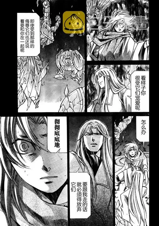第169话 第17页