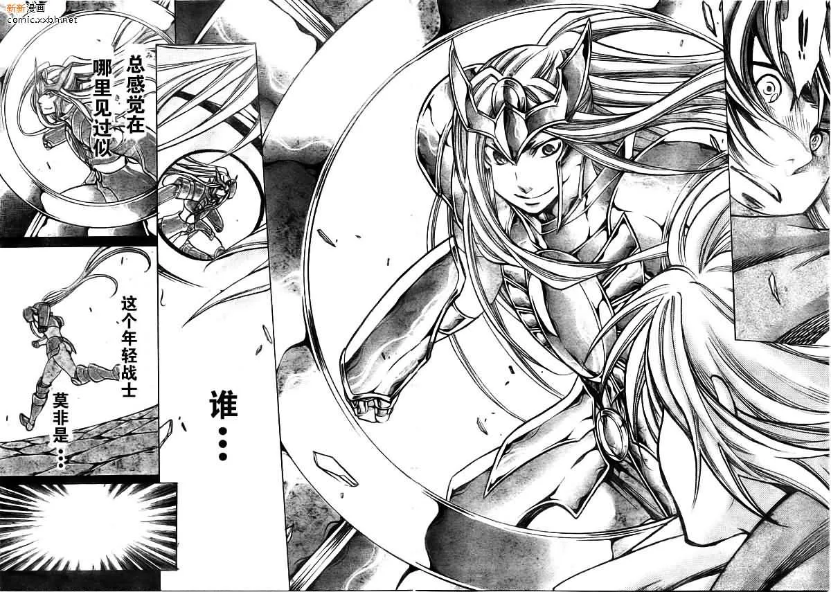 第170话 第4页