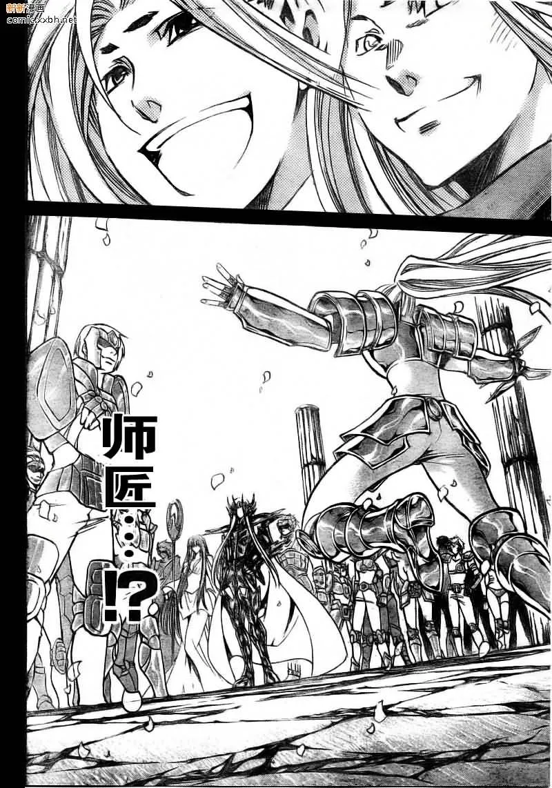 第170话 第5页