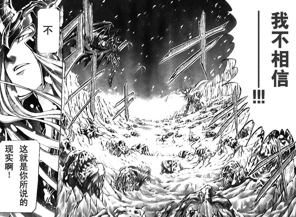 第172话 第2页