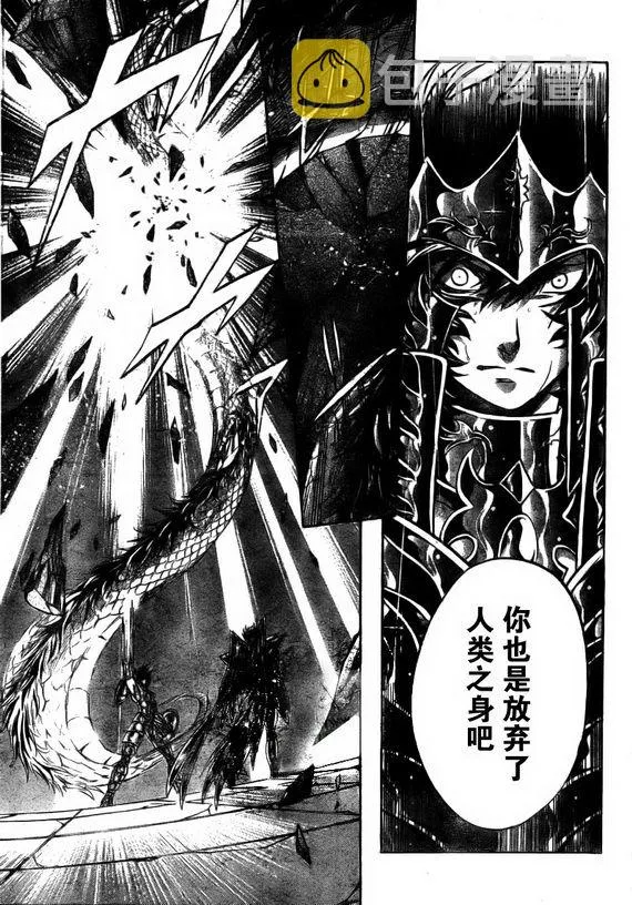 第176话 第12页