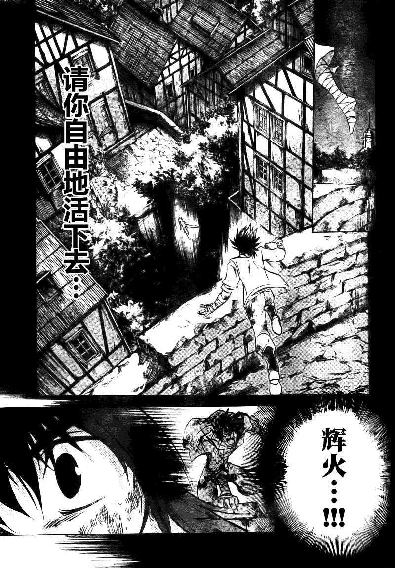 第177话 第13页