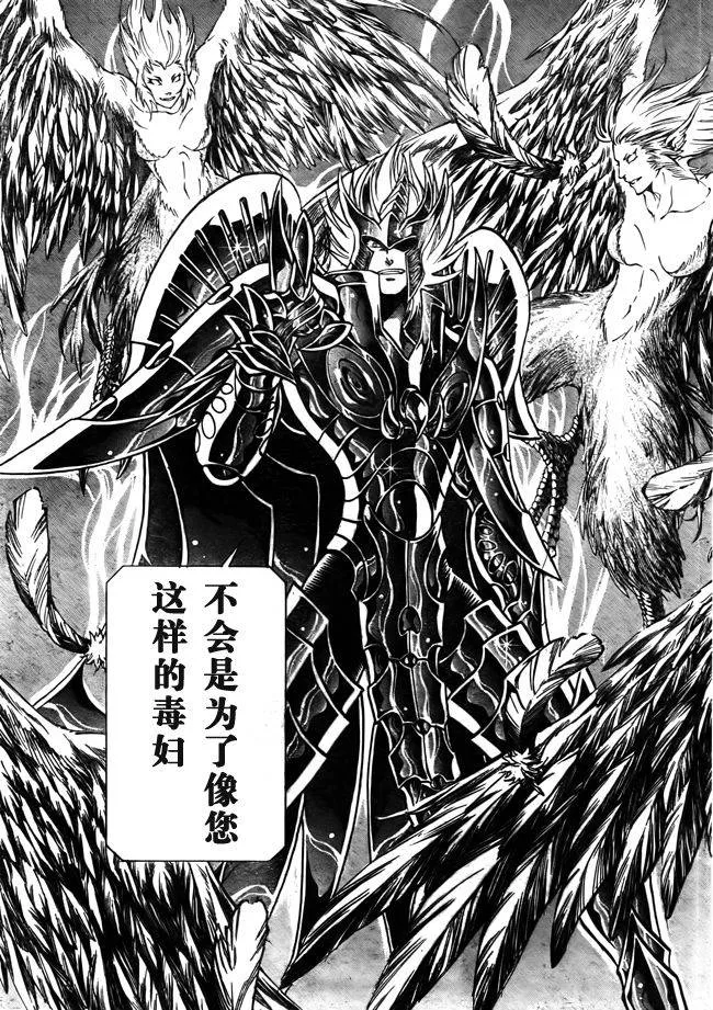 第181话 第5页