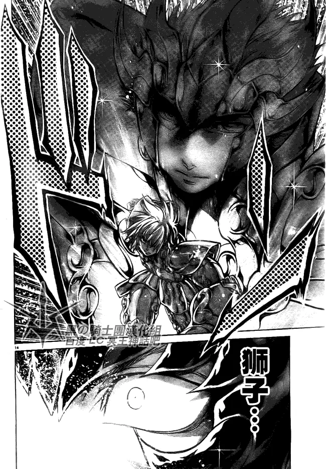 第194话 第11页