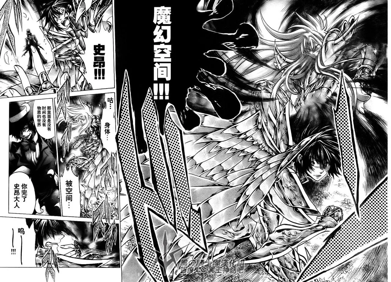 第206话 第13页