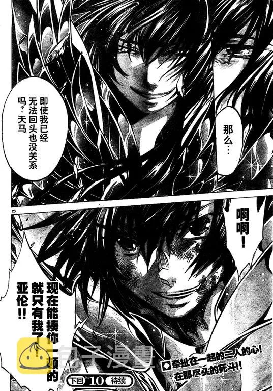第213话 第17页