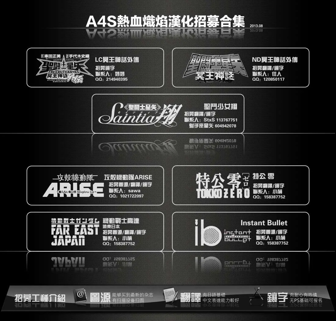 金牛座篇04 第36页