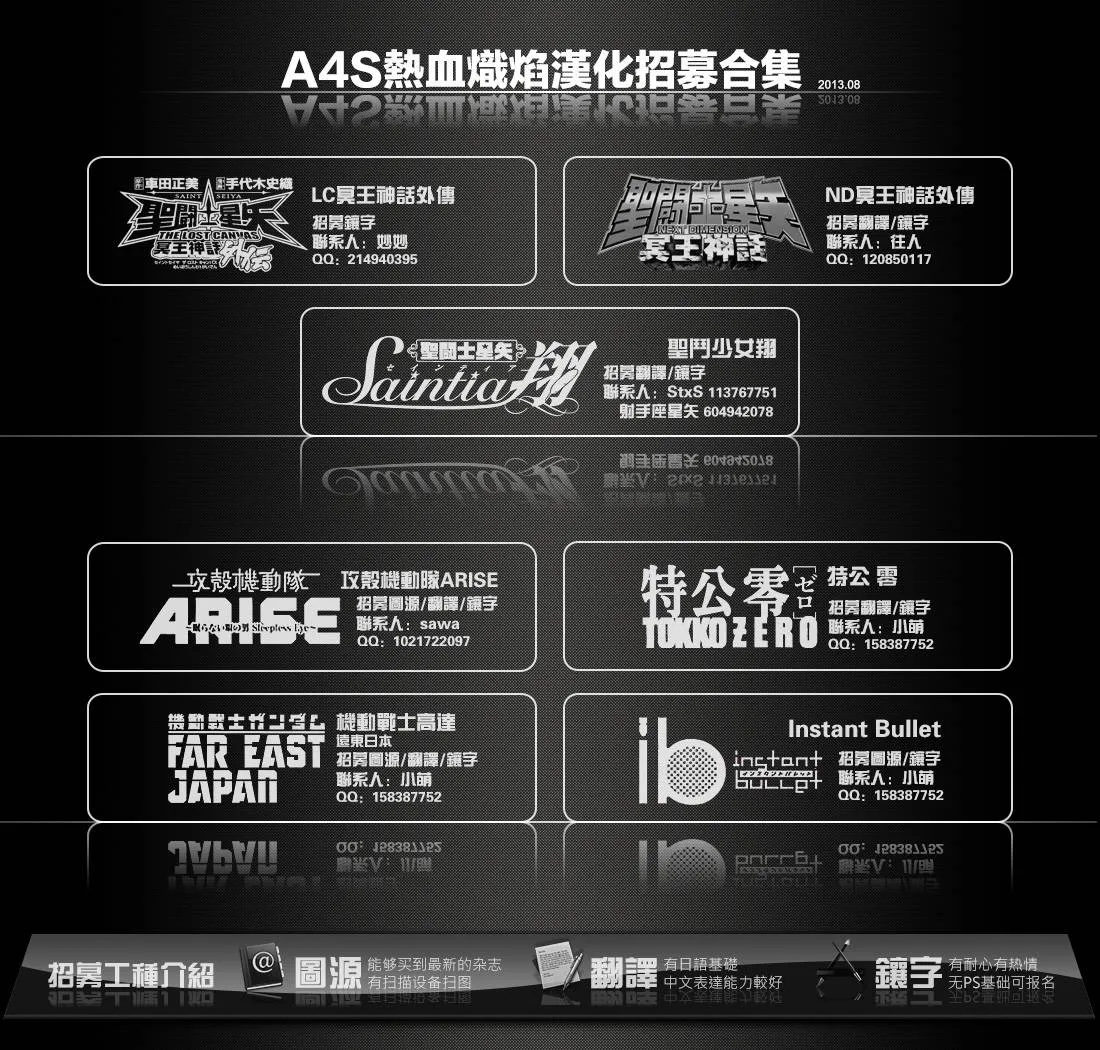 金牛座篇05 第38页