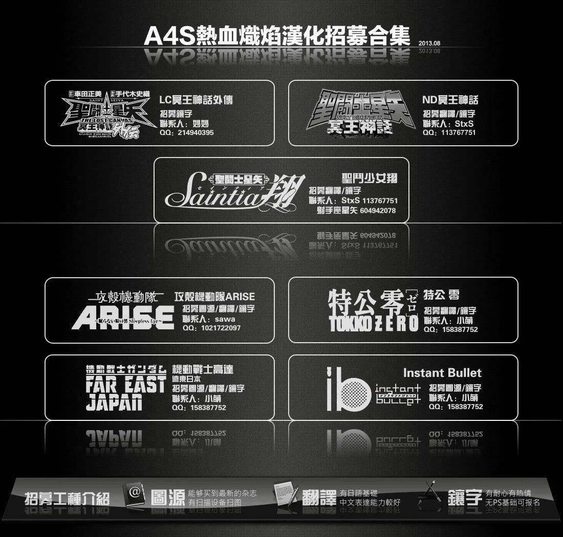 阿斯普洛斯篇02话 第44页