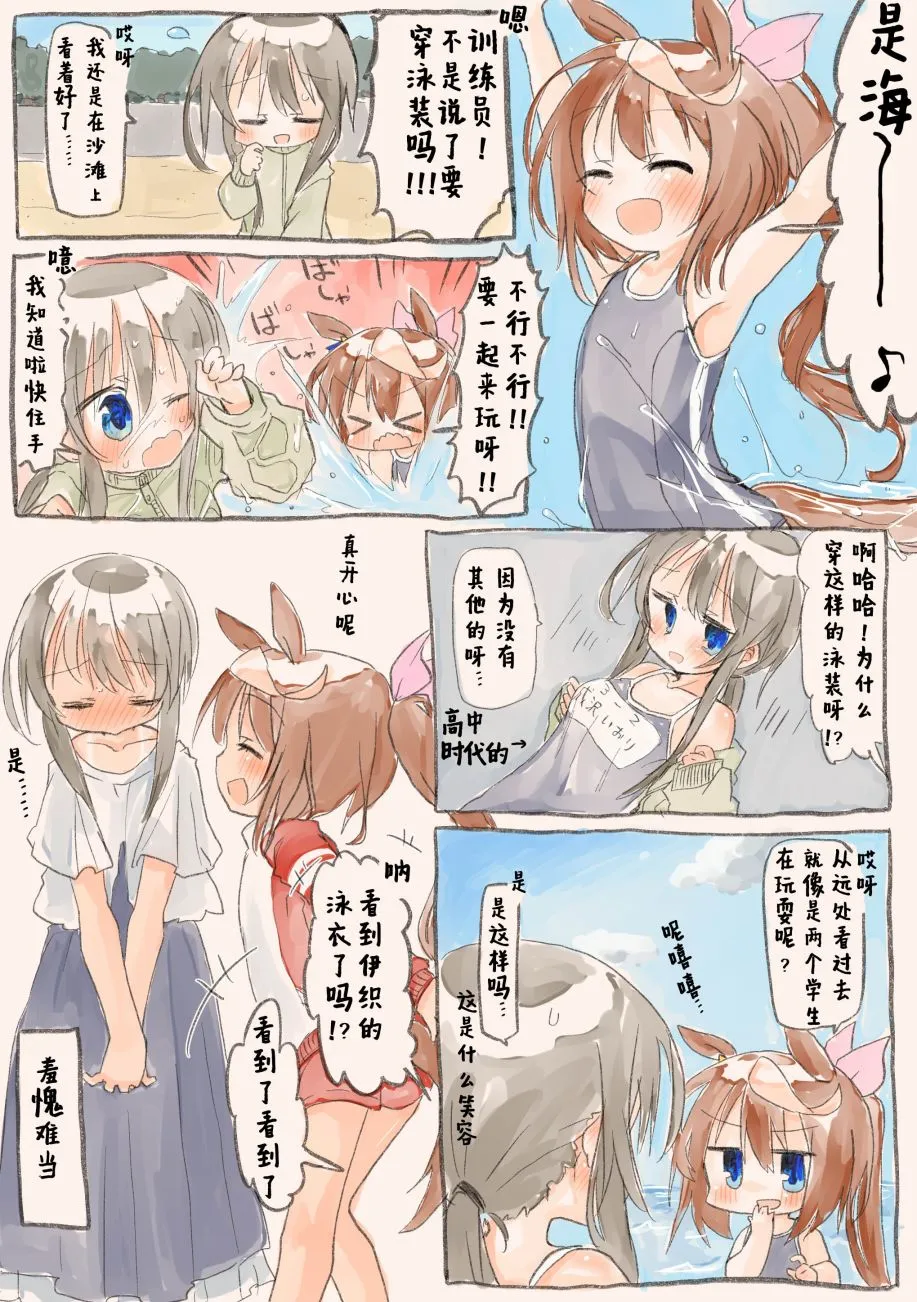 第04话 第4页