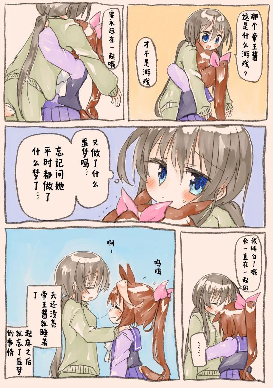 第04话 第7页