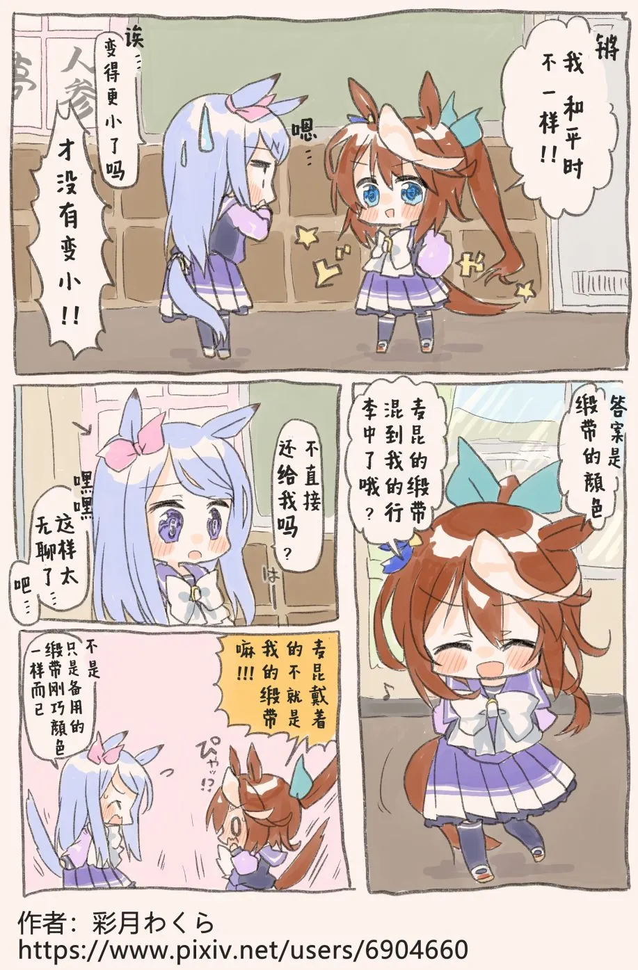 第03话 第1页