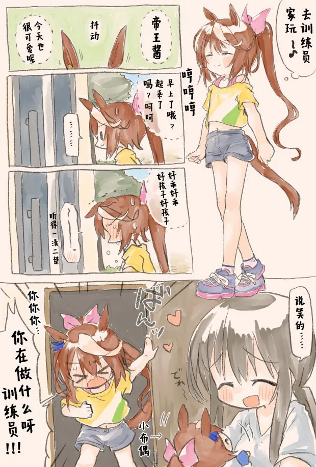 第03话 第4页