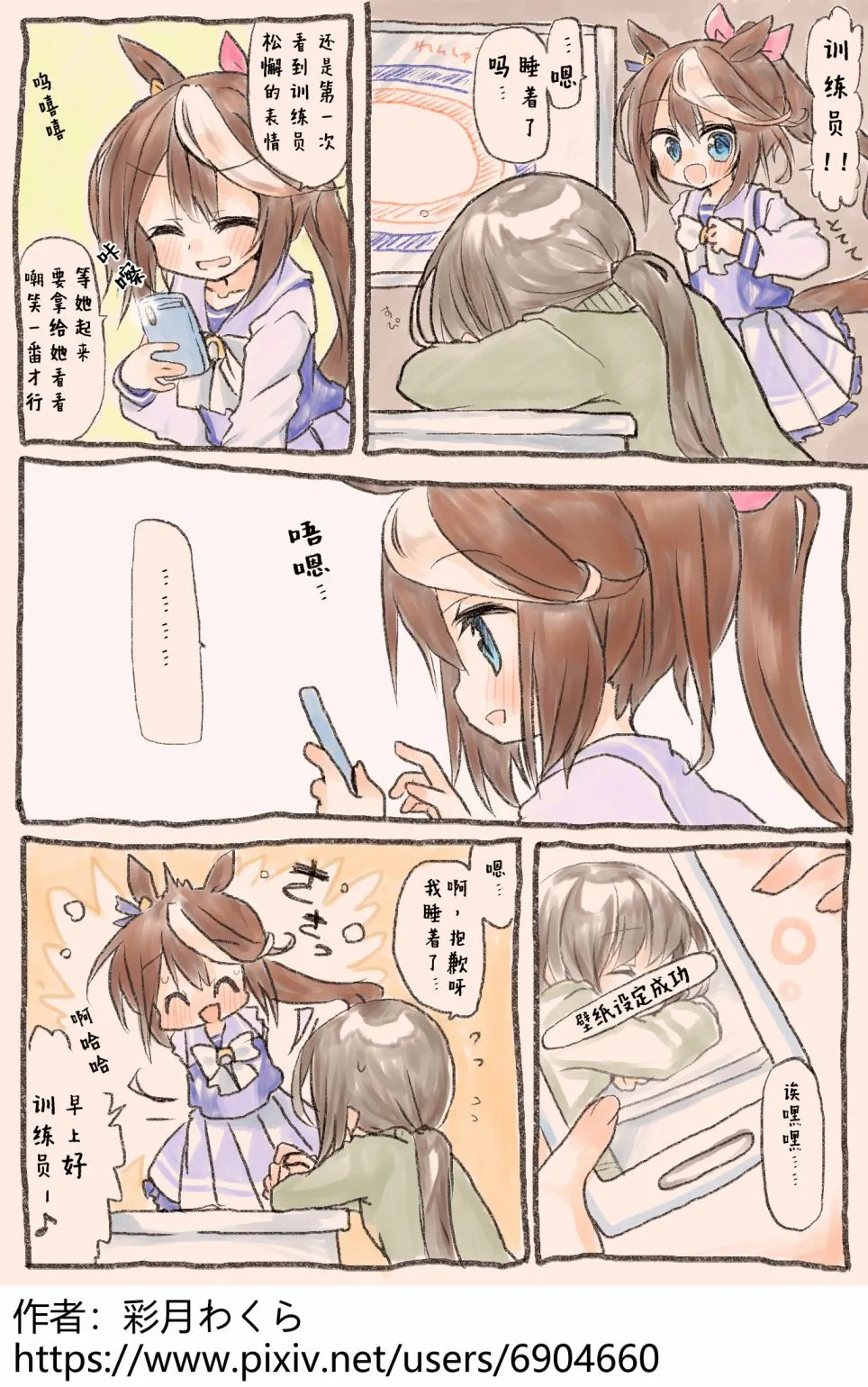 第01话 第1页
