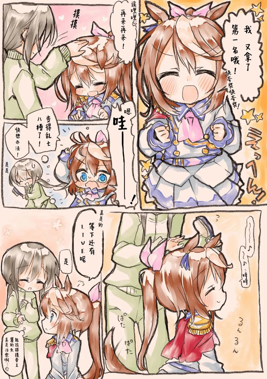 第01话 第15页