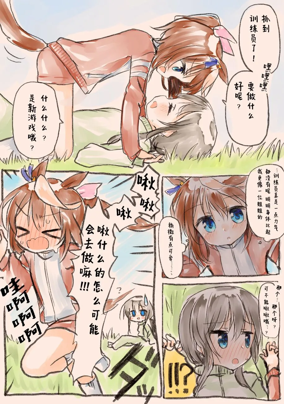 第01话 第16页