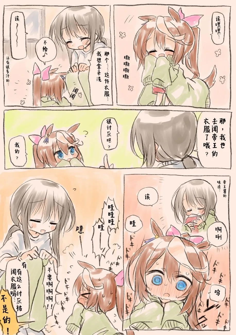 第01话 第19页