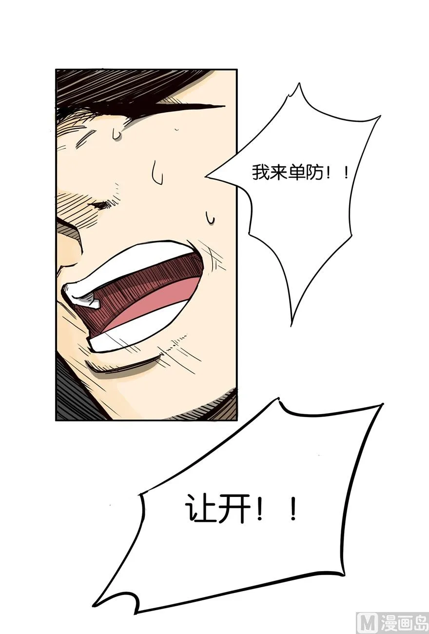 练习赛 第4页