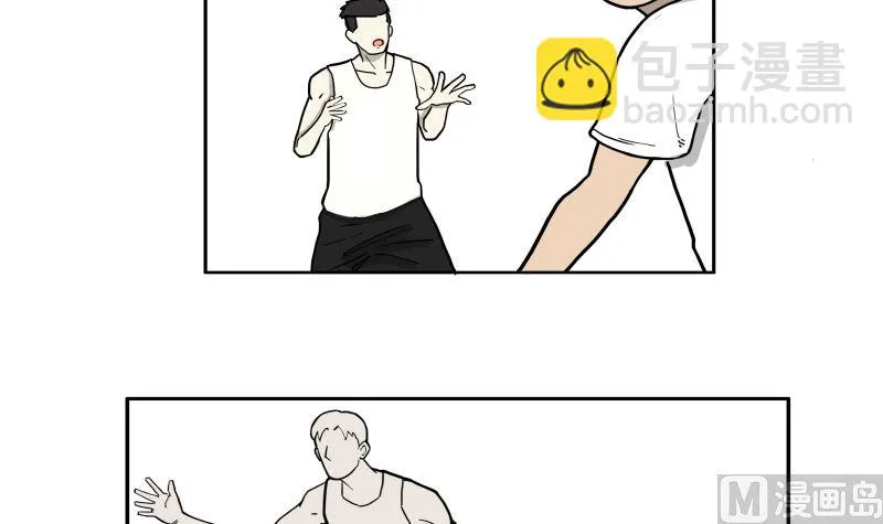 炫球技 第3页