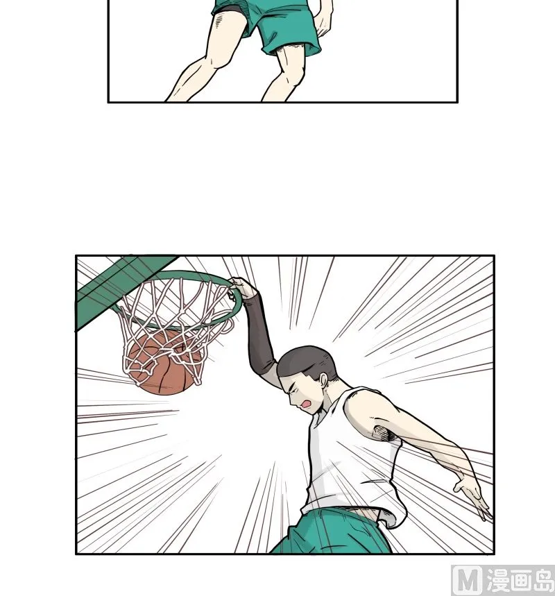 炫球技 第6页