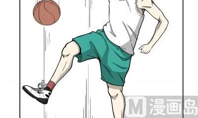炫球技 第9页