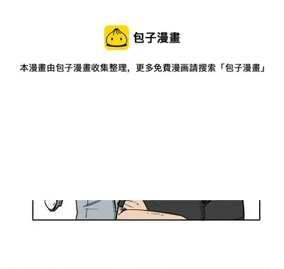炫球技 第18页