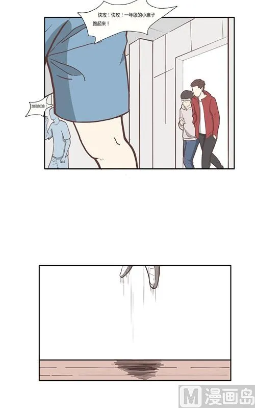 76和体育馆2 第2页