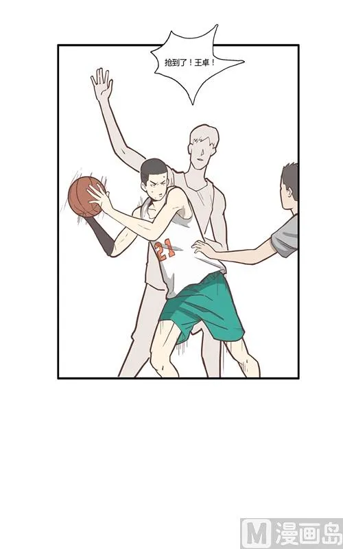 76和体育馆2 第3页