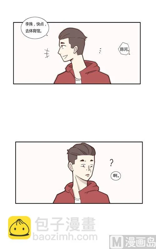 76与体育馆 第4页
