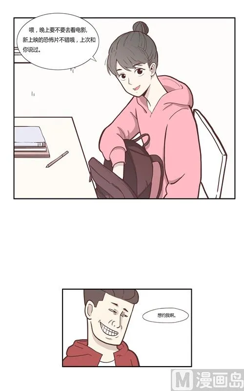 76与体育馆 第5页