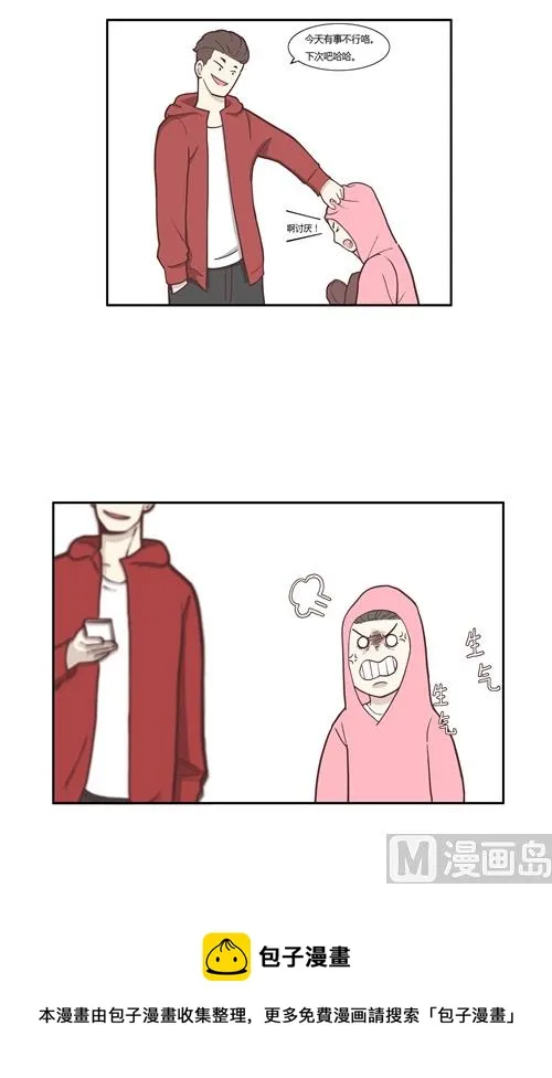 76与体育馆 第6页