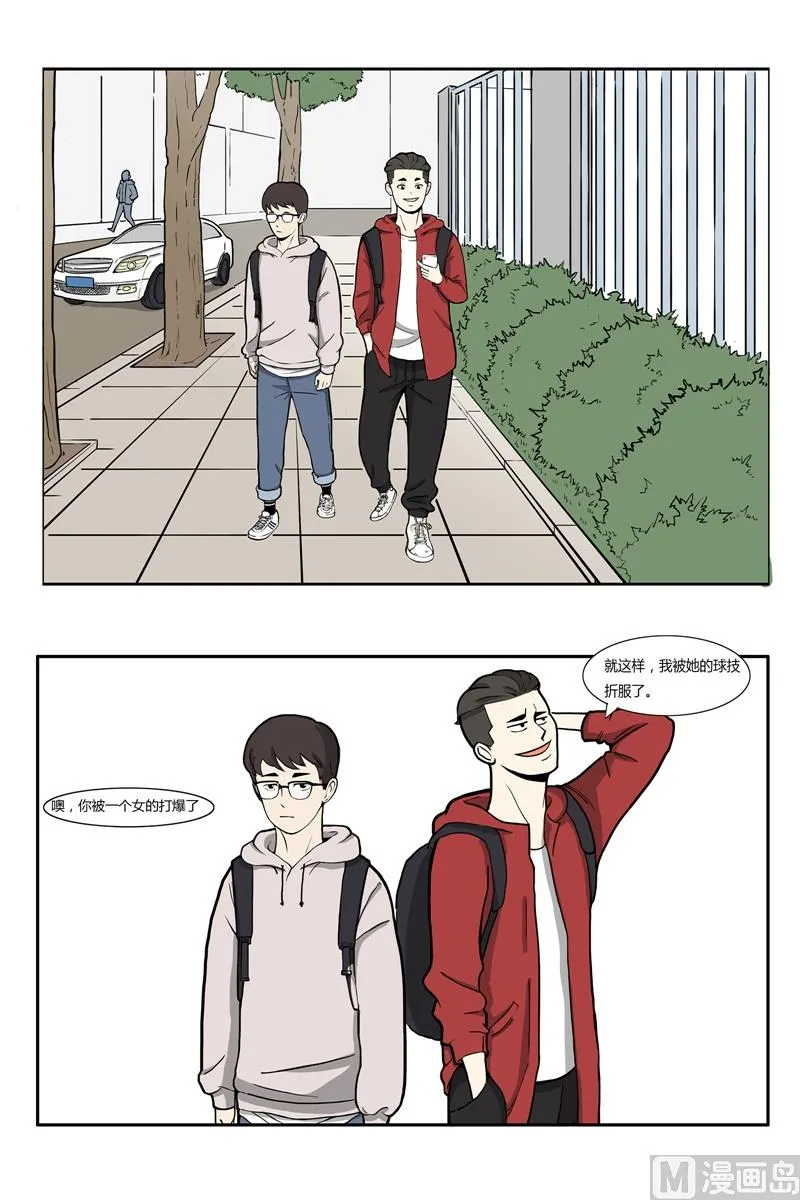 王卓 第2页