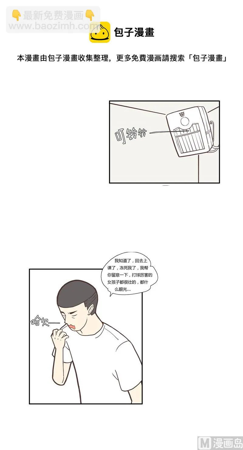 王卓 第5页