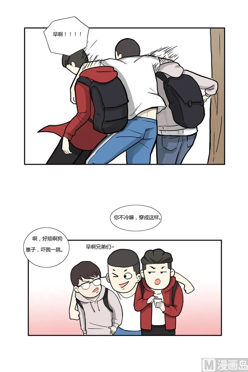 王卓 第10页