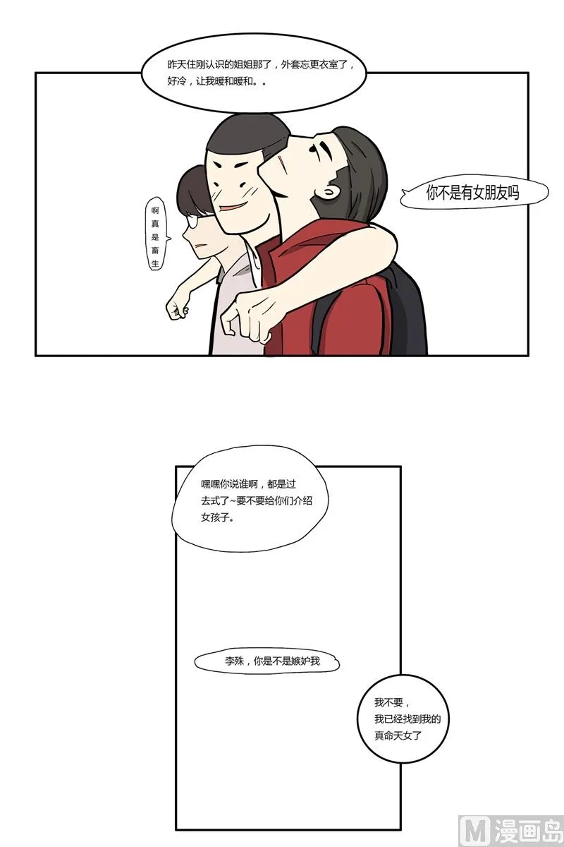 王卓 第11页