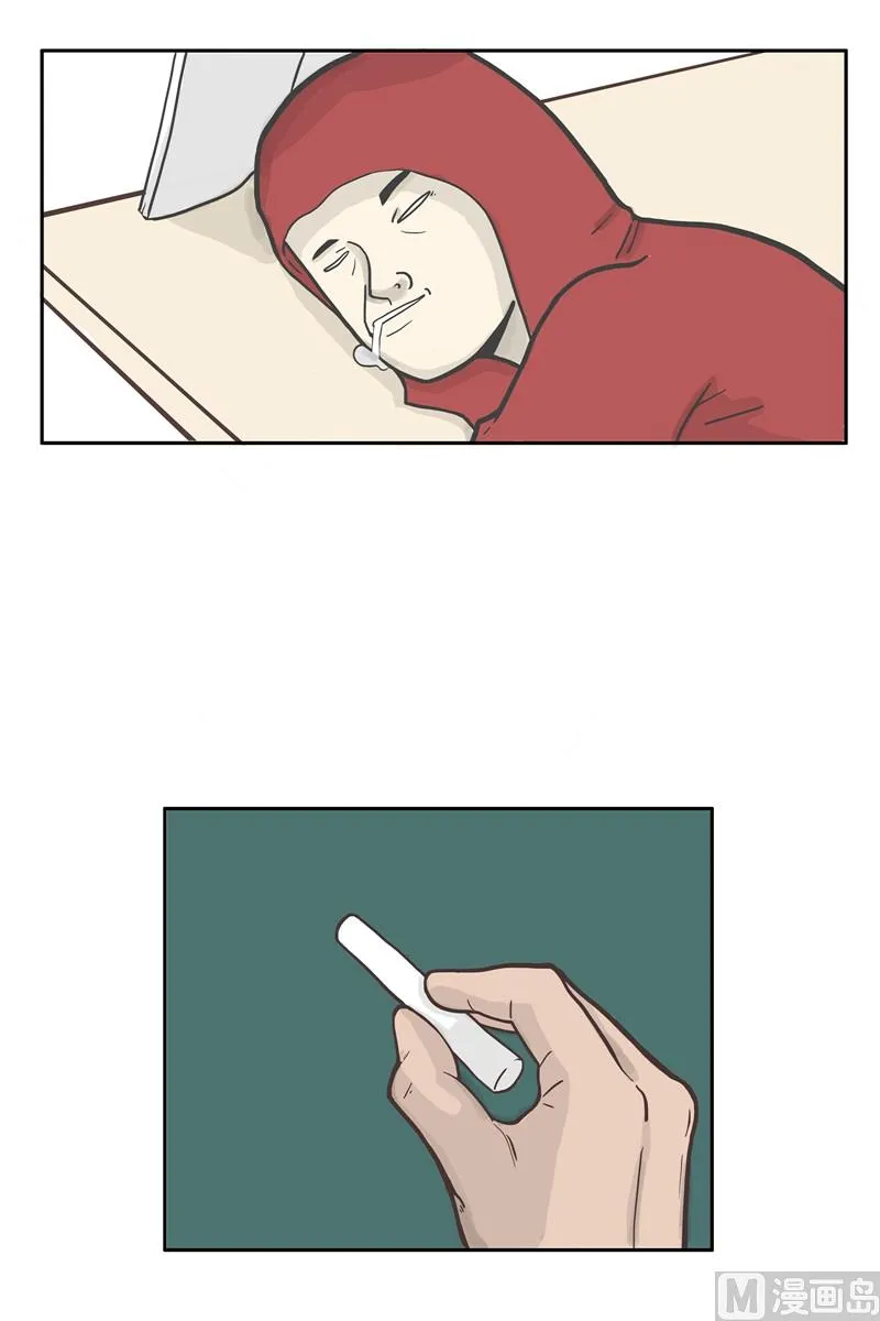 王卓 第12页