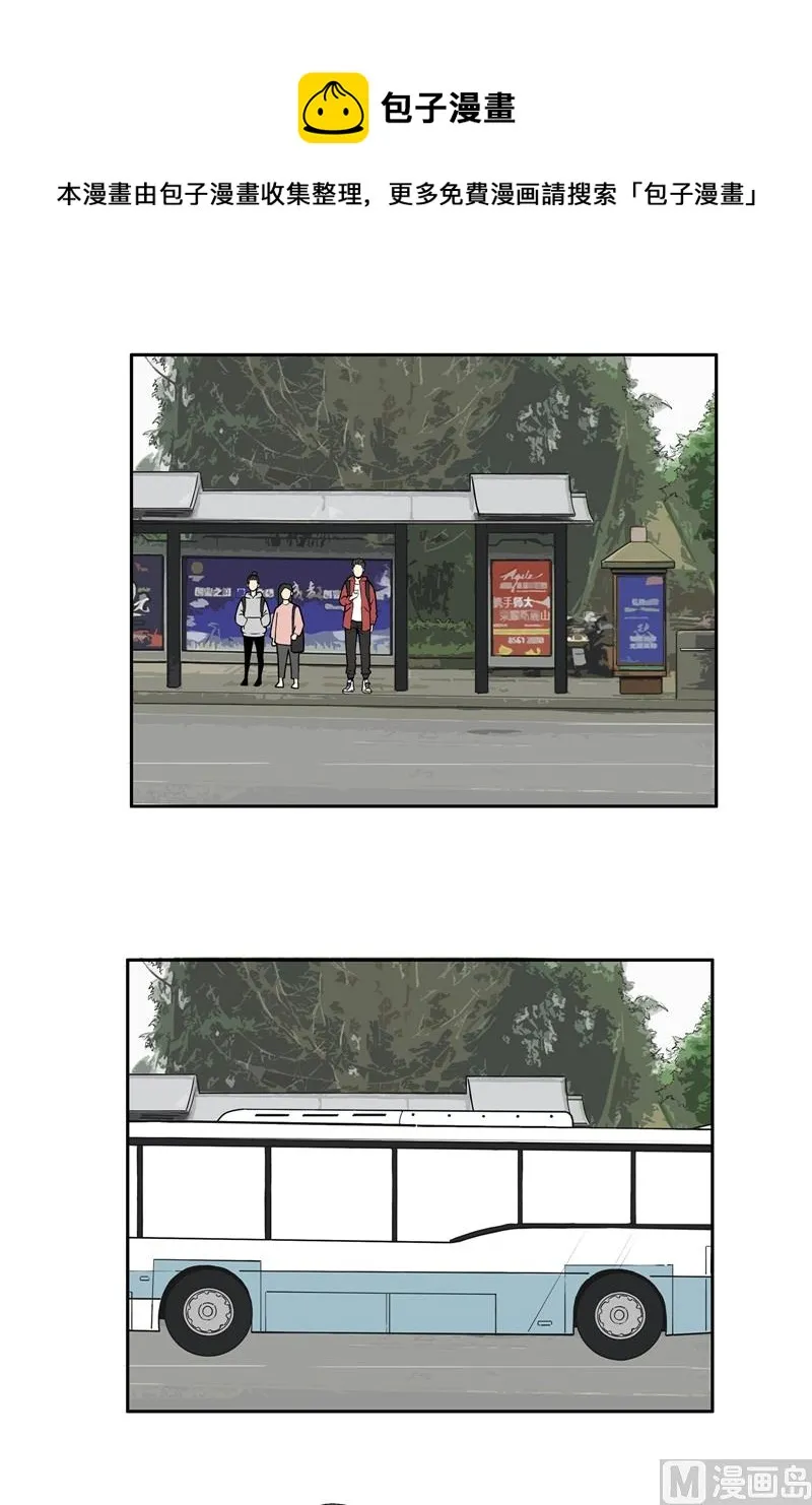 公车 第1页