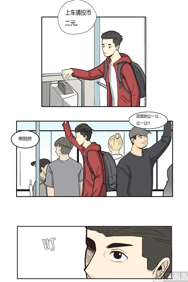 公车 第2页