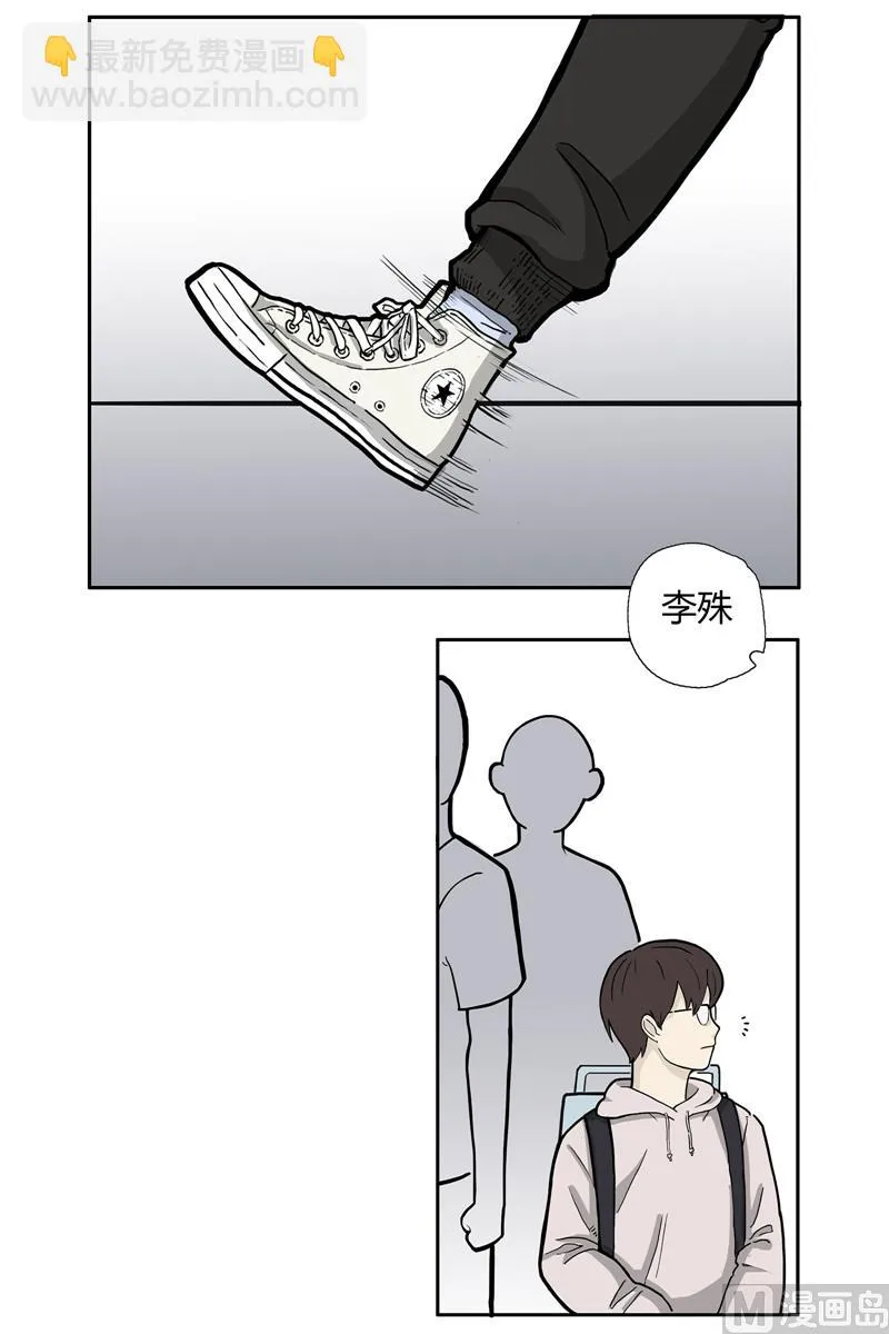 公车 第5页