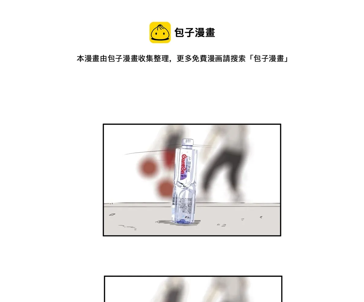 这个女孩不简单（下） 第1页