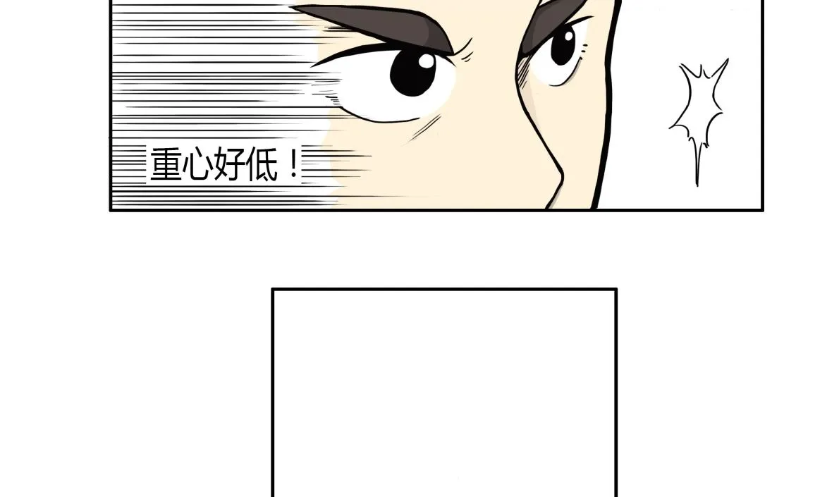 这个女孩不简单（下） 第5页