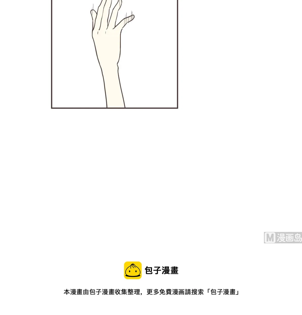 这个女孩不简单（下） 第15页