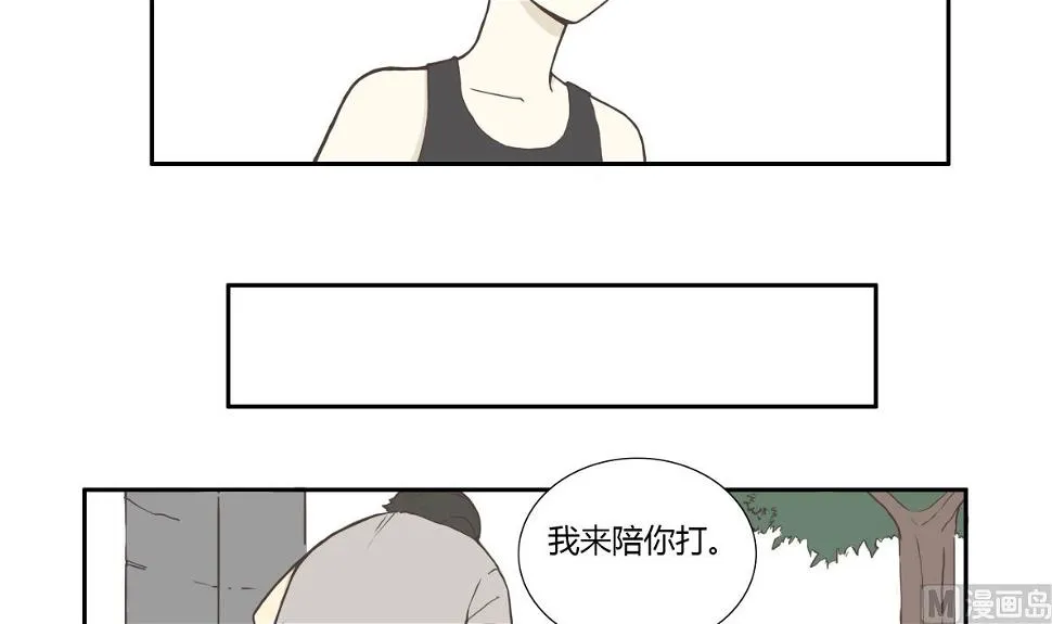 这个女孩不简单（上） 第9页