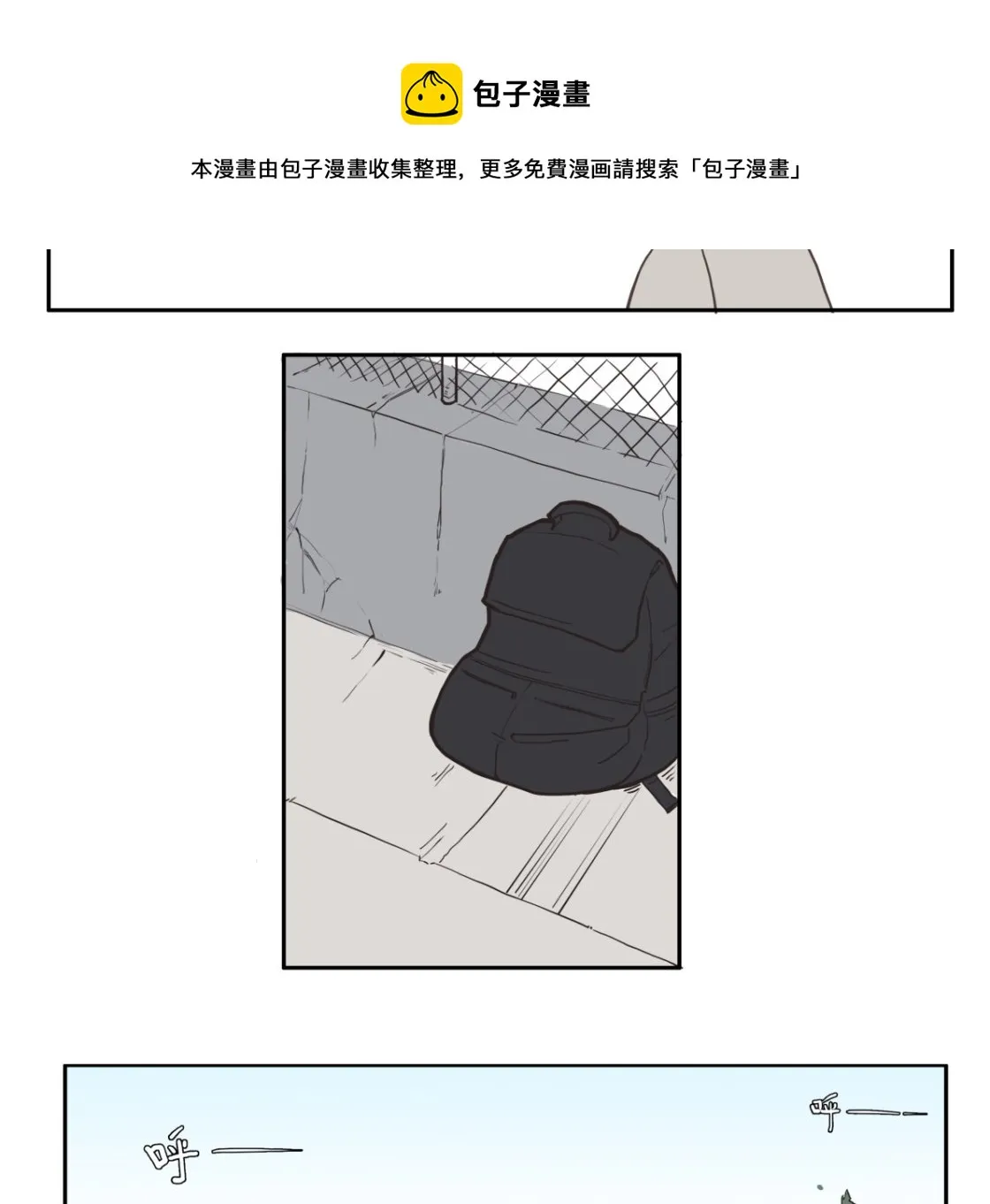 这个女孩不简单（上） 第14页