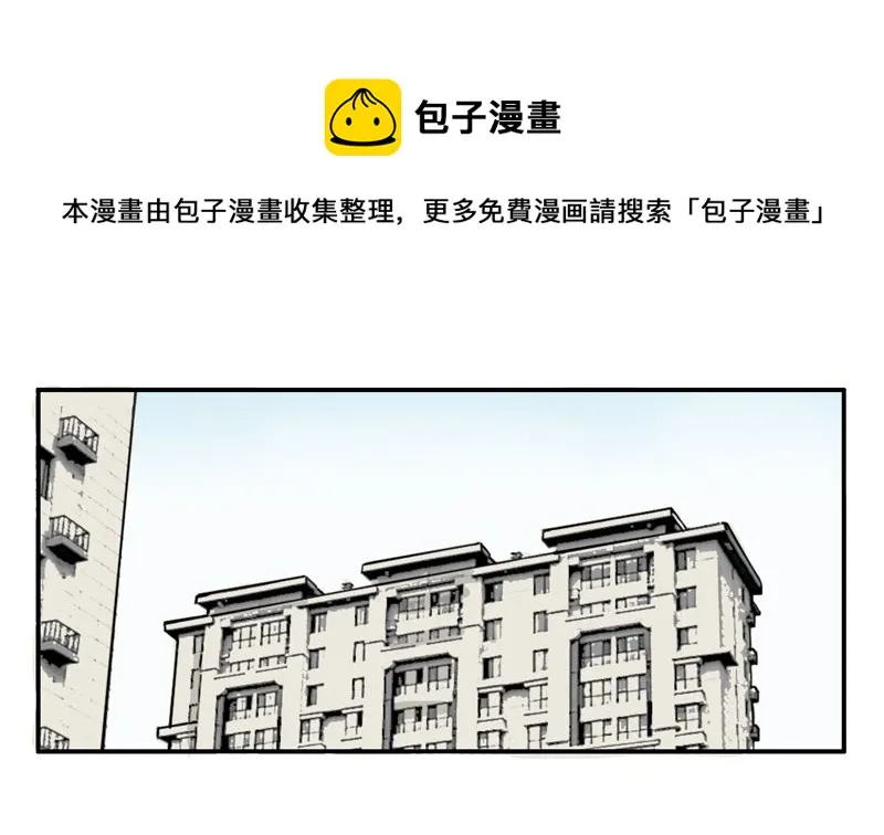 被完爆 第1页