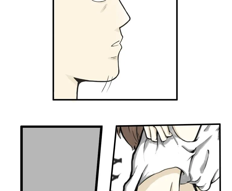 被完爆 第5页