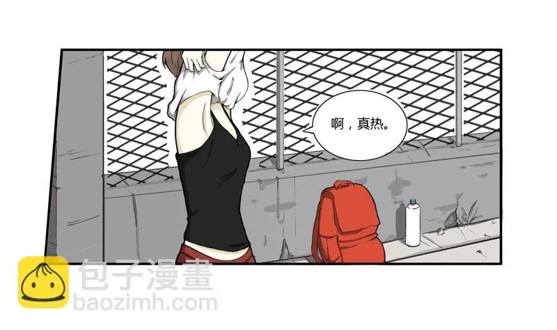 被完爆 第7页